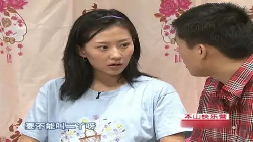 养父28满香赖在德贵家不走二丫霸气出马太搞笑了