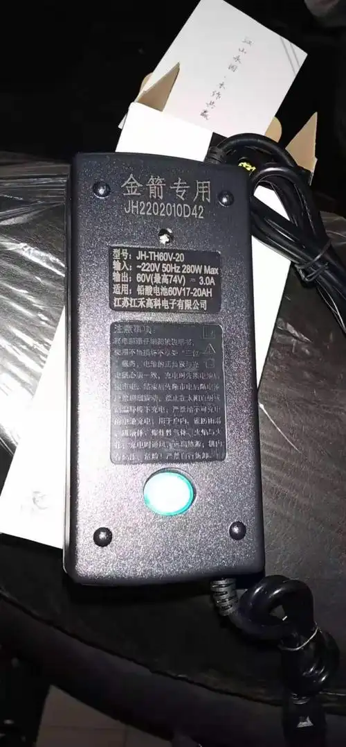 金箭电动车专用充电器48122060207220圆头用于铅酸电池通用型金箭通用