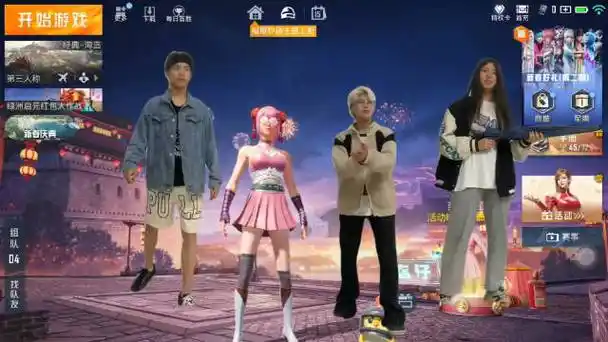 和平精英还有真人版……好癫_新浪新闻