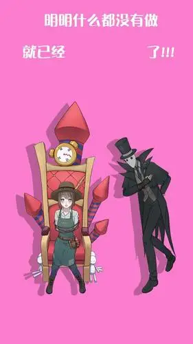 第五人格锁屏壁纸我家的艾玛怎么这么可爱