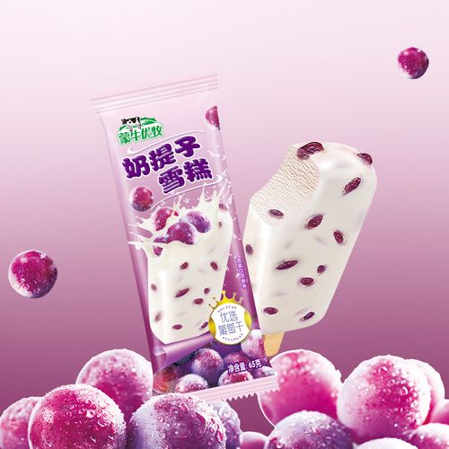 蒙牛冰淇淋雪糕系列3味30支