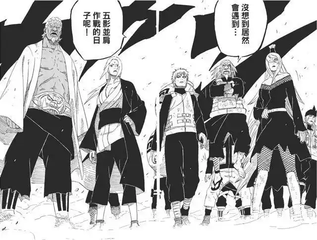 火影动漫五影和宇智波斑对战是在哪几集