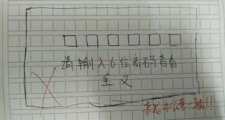 那些让人爆笑的"小学生0分试卷",我笑疯了