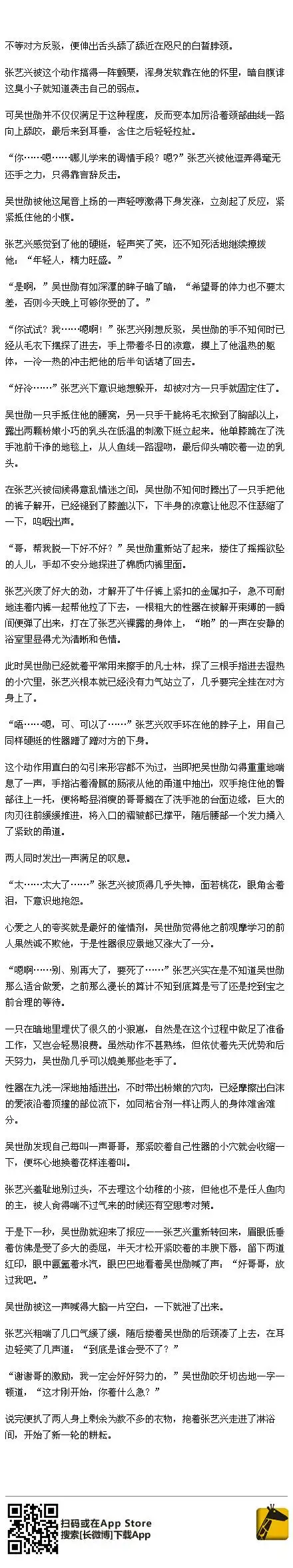 [勋兴] 双向狩猎 (下)