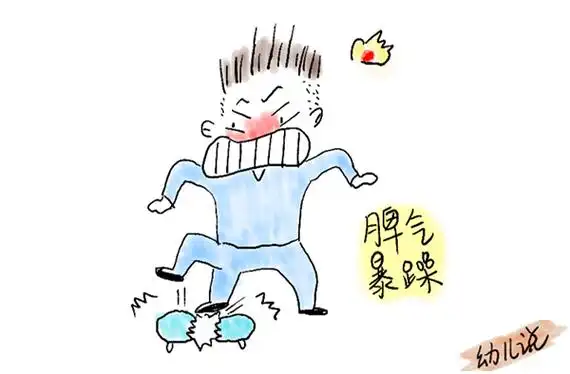 孩子脾气暴躁怎么办 十几岁孩子脾气暴躁怎么办