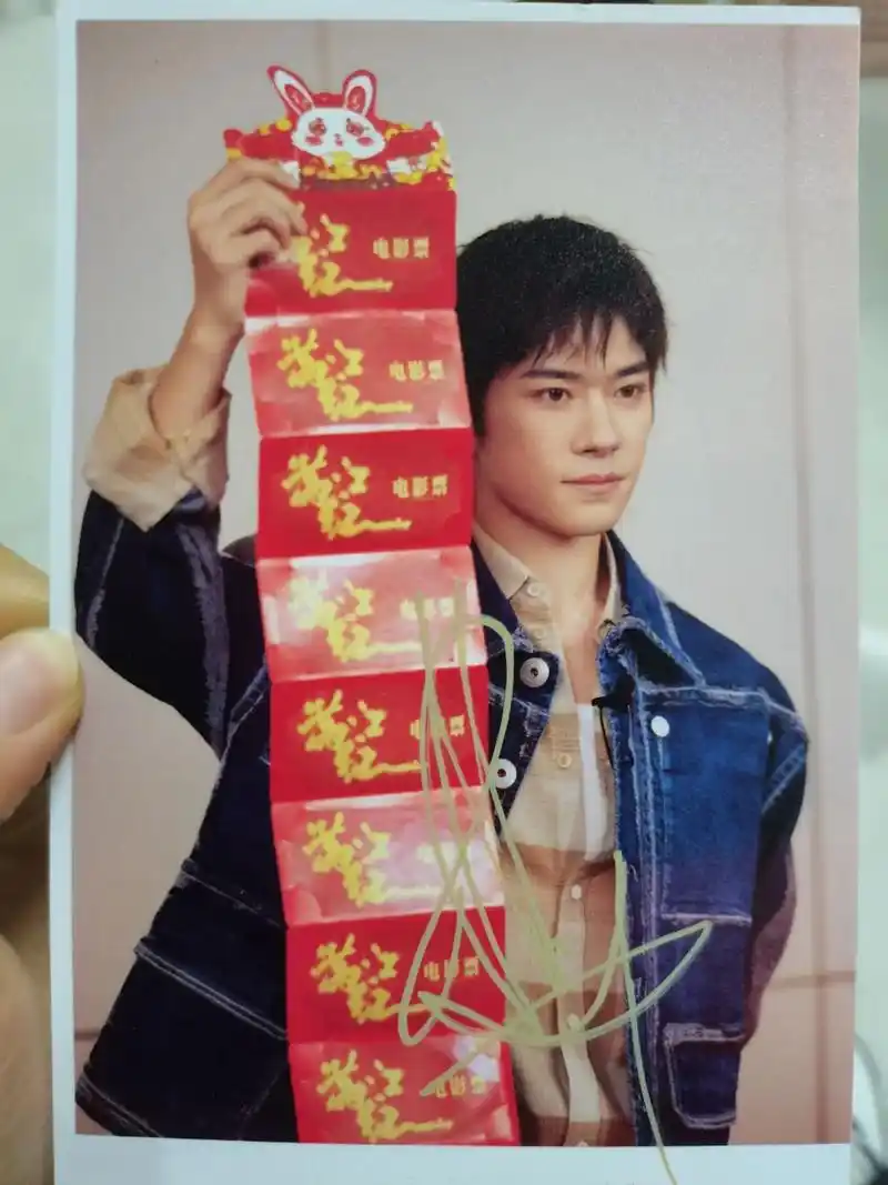 是谁还没有亲签啊!#易烊千玺 #亲笔签名 #追星 - 抖音