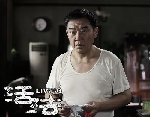 图双雄李幼斌李立群电视剧合作活法杀青将要问世