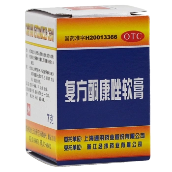 通用 复方酮康唑软膏 7g 1盒装