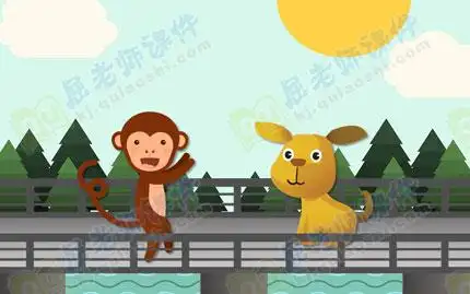 大班语言绕口令教案狗和猴含ppt课件