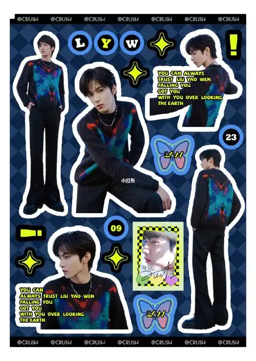 刘耀文  #贴纸  #时代少年团刘耀文  #手帐贴纸  #饭圈美工  #手帐