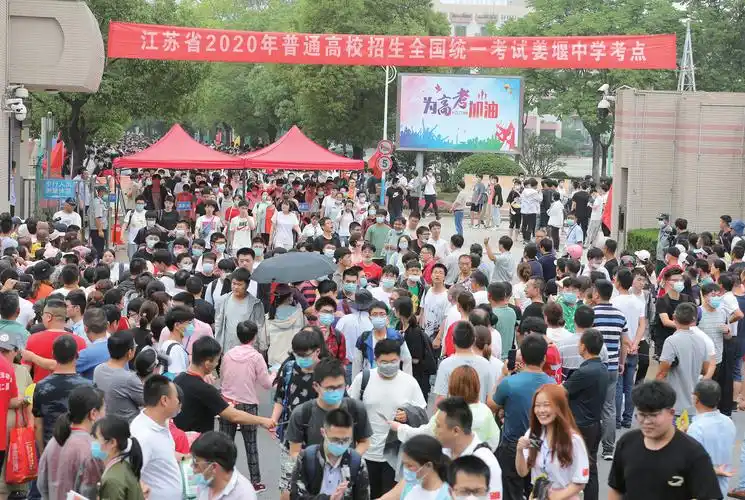 姜堰区2020年高考首日掠影