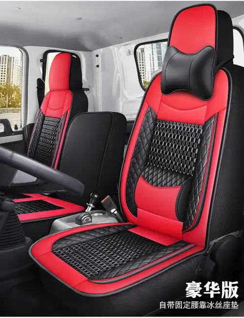 大小货车坐垫套四季通用江铃江淮福田东风解放双排单人座套夏季包夏天