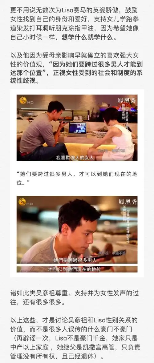 吴彦祖发文庆祝结婚14周年