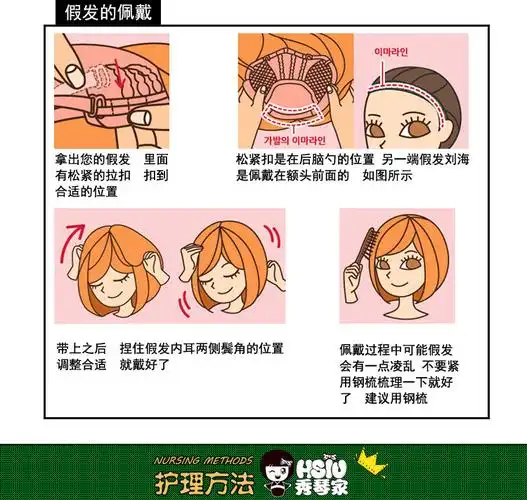 渐变款【秀琴家_蕾姆拉姆cos假发】从零开始的异世界生活动漫假毛