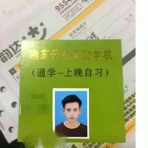 证件照,才是检验男神的唯一标准