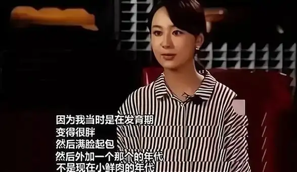 曾被宋丹丹说不适合演戏的杨紫,如今却成为炙手可热的一线女星,她究竟