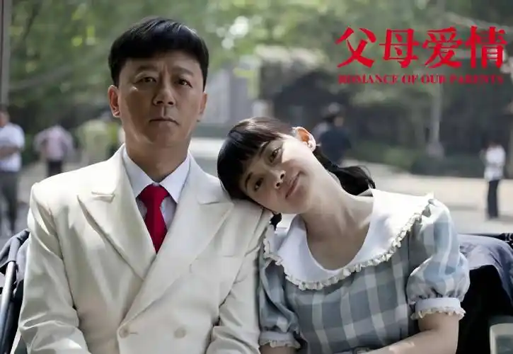 类型:家庭情感剧.主演是郭涛和梅婷.