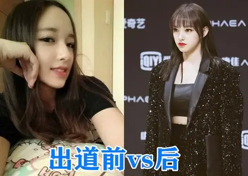 以前嫌她丑出道喊女友程潇变化大看到她我的心动女孩