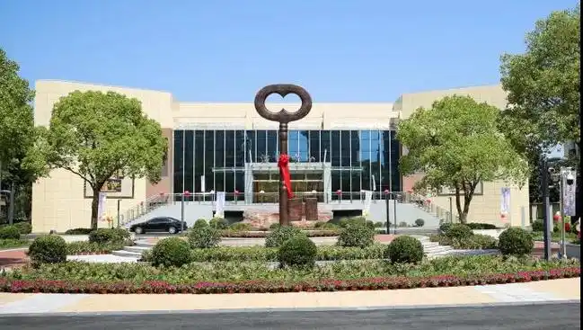 华东师范大学附属第二中学