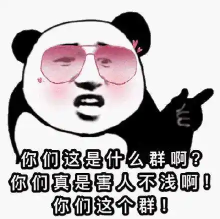 幽默搞笑表情包大全:还这么早,不运动运动再睡?