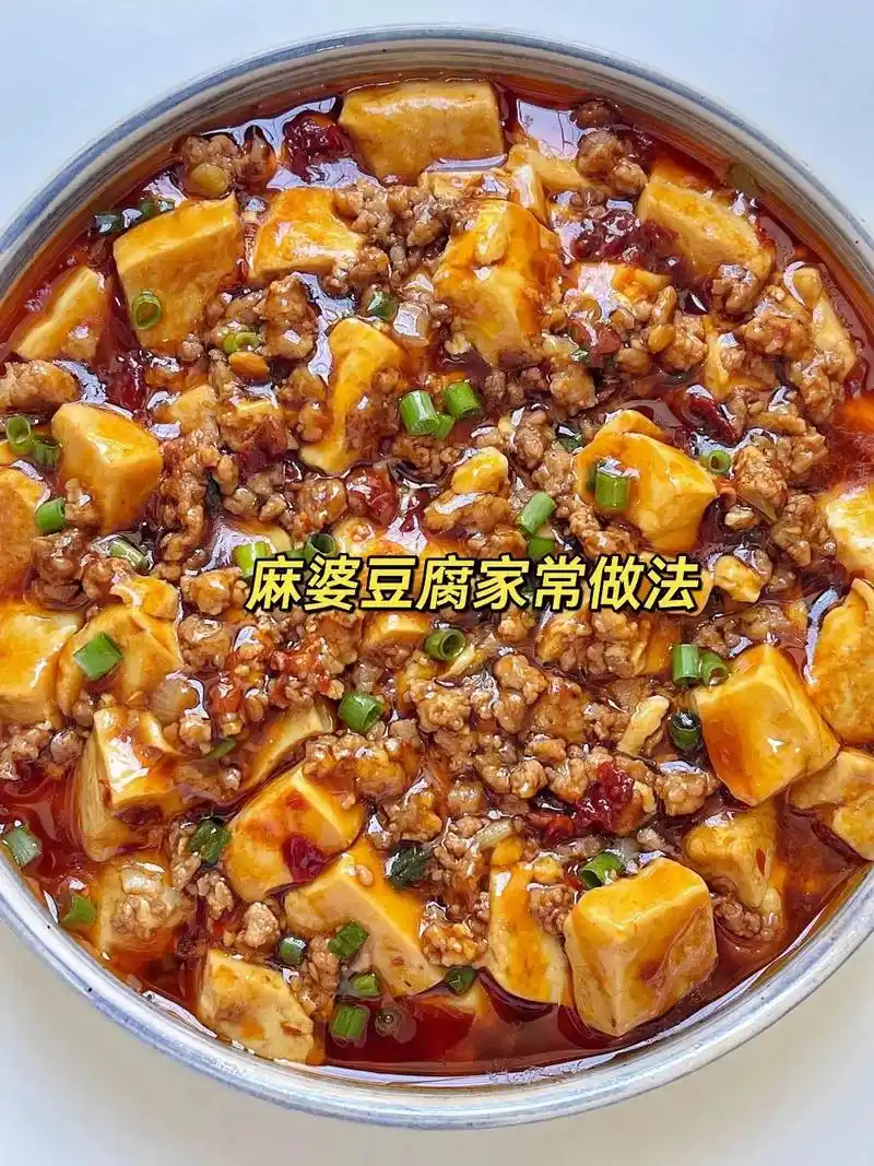 想谁做给你吃就艾特他6015超下饭的家常菜
