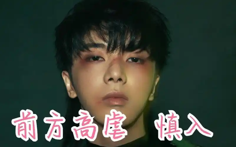 仙子落泪et心碎华晨宇n次落泪不敢二刷系列撒野小哭包呜呜