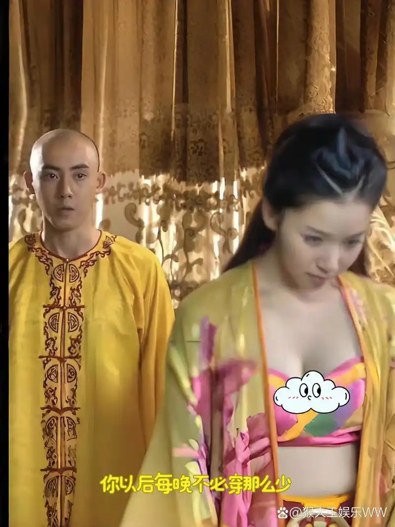 这都是什么虎狼之词[没眼看]#新还珠格格# #阚清子# #张睿# #423读书