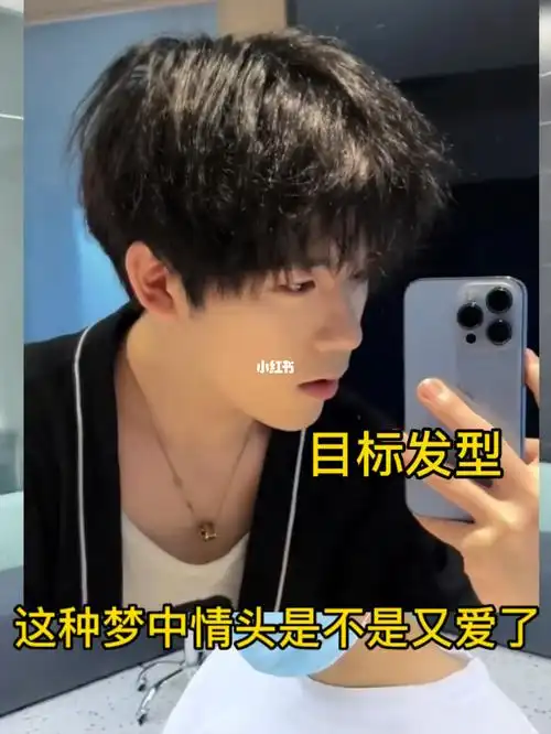 最近1百万粉丝问我的发型微分碎盖