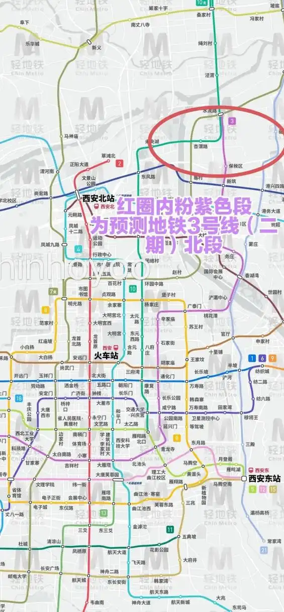 西安地铁第四期规划预测方案,预计将覆盖3号线(二期),7号线(一期),11