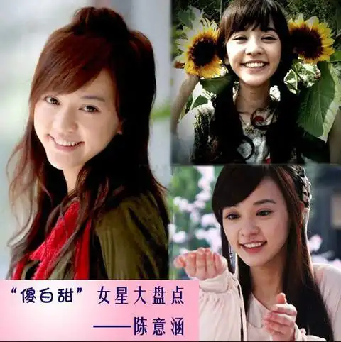 台湾小清新的陈意涵是偶像剧,青春电影的常客,但是这算不算也是一种