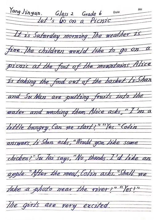 陕科大强华学校小学部英语书写大赛