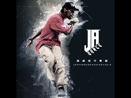 免费送~~大邑首届流行舞蹈公演,限量送100张!_街舞