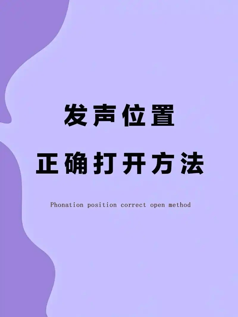 声乐教学 #流行演唱教学 #发声 #唱歌技巧 #零基础学