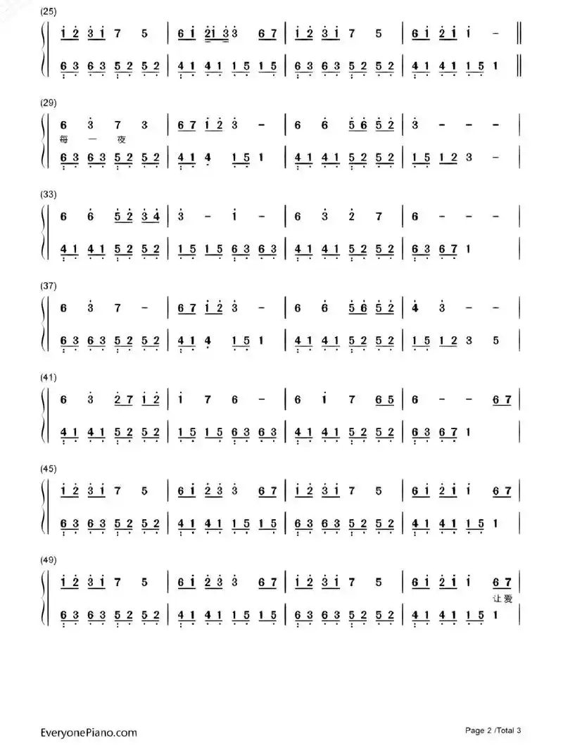 美丽的神话钢琴谱c调简谱 - 抖音