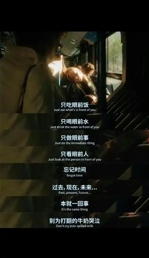 别为打翻的牛奶哭泣,我的意思是,过去就让它过去.