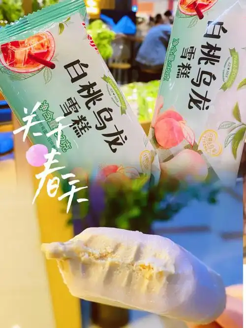 清爽又浓郁的明治白桃乌龙雪糕