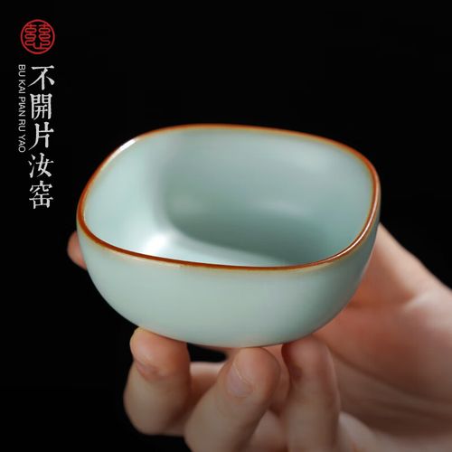 主人杯单杯复古茶盏景德镇陶瓷汝瓷品茗杯可养 四方杯 不开片慈字底款
