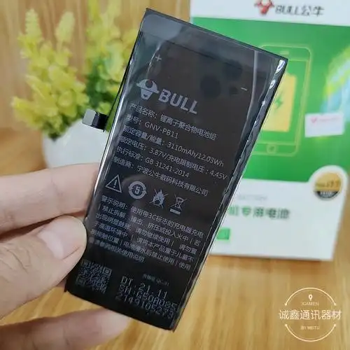 公牛苹果手机电池适用于iphone678pxxr118p大容量超高3220毫安手机