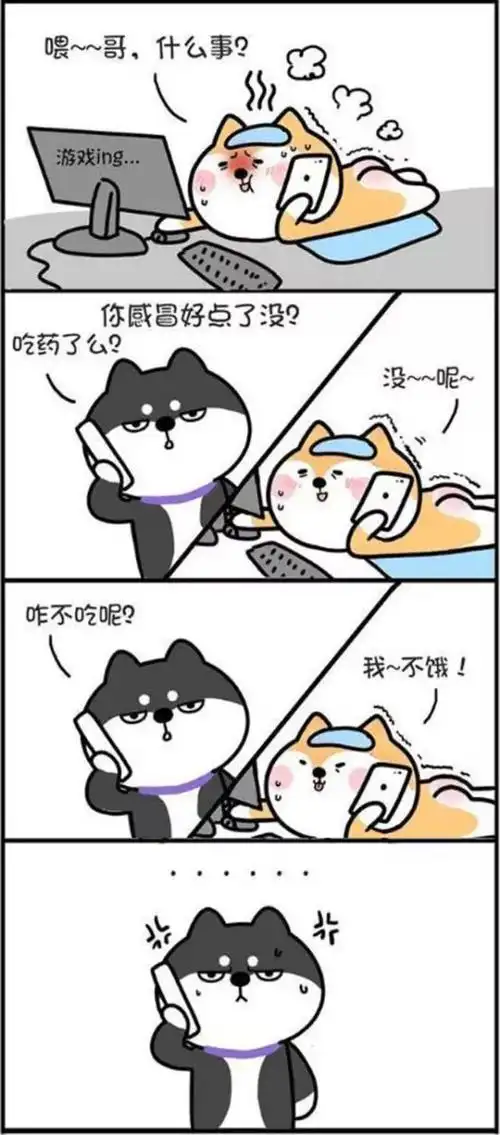 【快乐被窝20180621】谁还没点脾气,咋滴了!