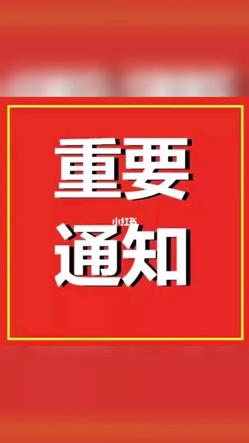 [色]银行房贷最新通知: 首套房按揭贷款未结