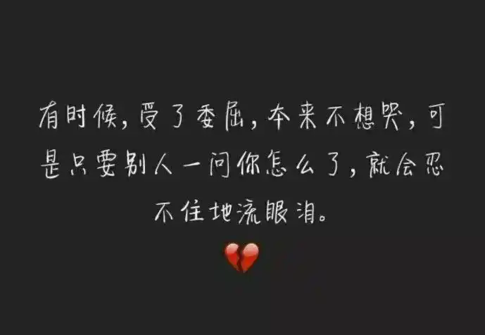 女友还想着前男友的伤感说说深夜想念前男友的句子