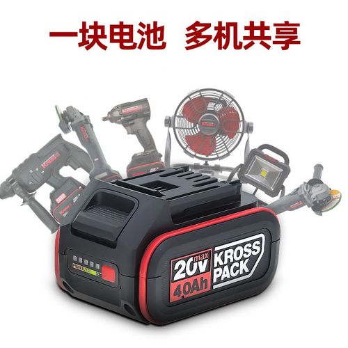 0ah/4.0ah充电器通用威克士20v大脚板机型电池