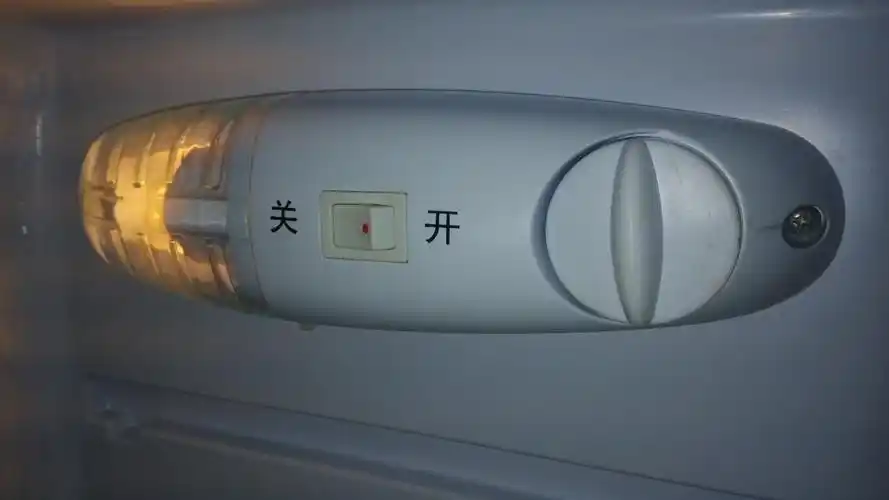 赛亿冰箱,请问我这个温度补偿开关到底是开的还是关的