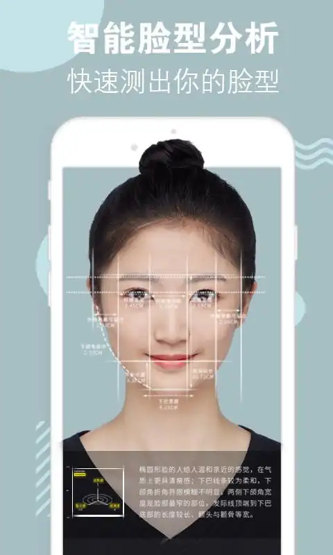 00:59:53 试发型相机专业照片换发型相机,手机拍照试发型app,可换发型