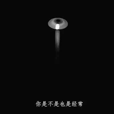 纯黑无字空白黑色头像 超好看的简约头像,个性头像图片-回车桌面