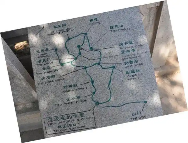 我眼中的医巫闾山