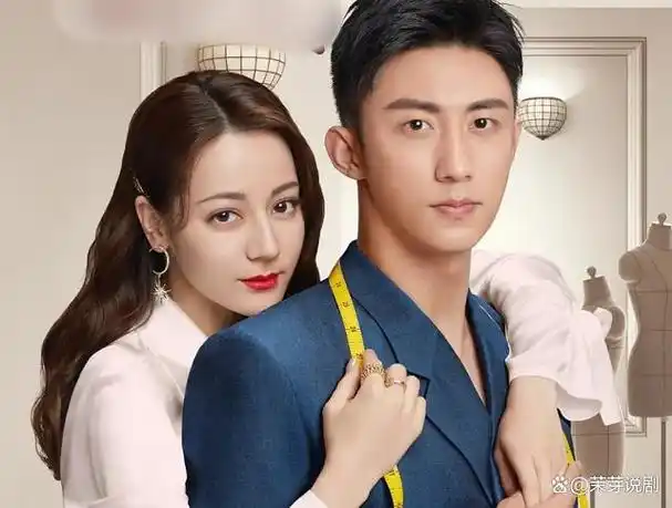 你是否对迪丽热巴和黄景瑜主演的电视剧《幸福,触手可及!》感兴趣?