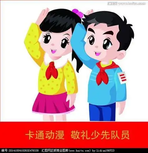 向国旗敬礼的小男生卡通简笔画大全画小学生在敬礼怎么画简笔画一组
