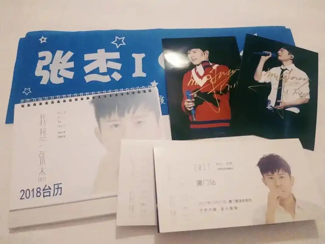 23年我在山西等你#张杰未live曜北斗巡回演唱会 - 抖音