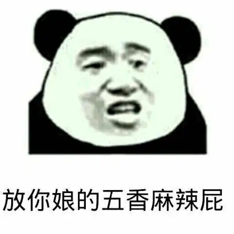 > "香"的搜索结果